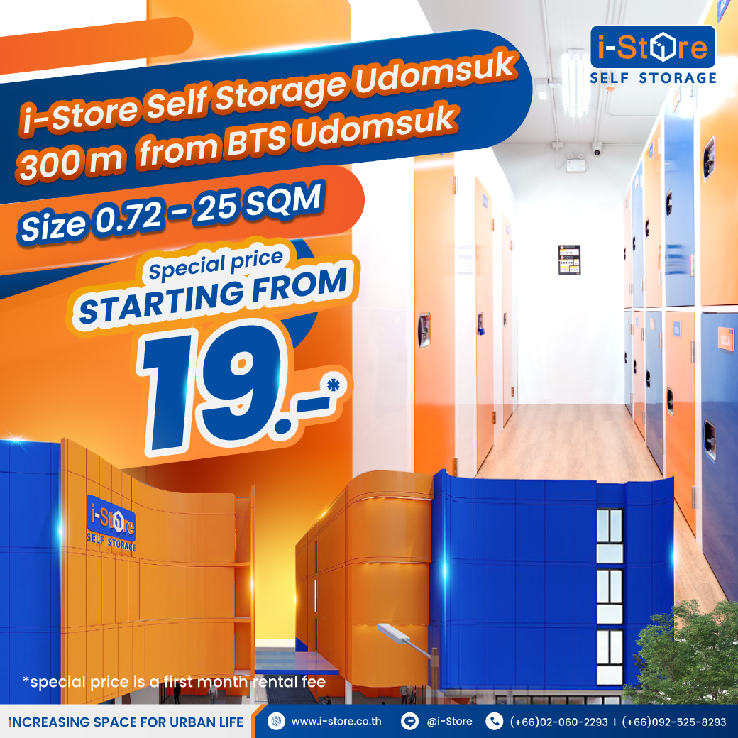 Pre Sale ราคาพิเศษ i-Store อุดมสุข