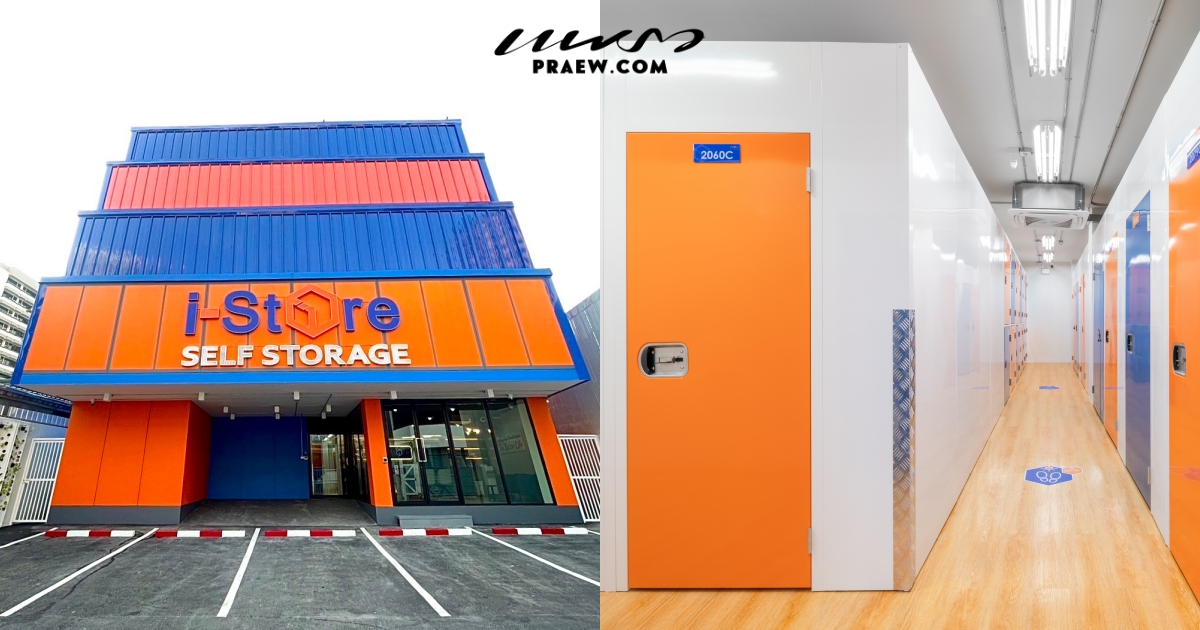 i-Store Self Storage ห้องเก็บของรายเดือน ตอบโจทย์ชีวิตแนวสูง ใจกลางเมือง