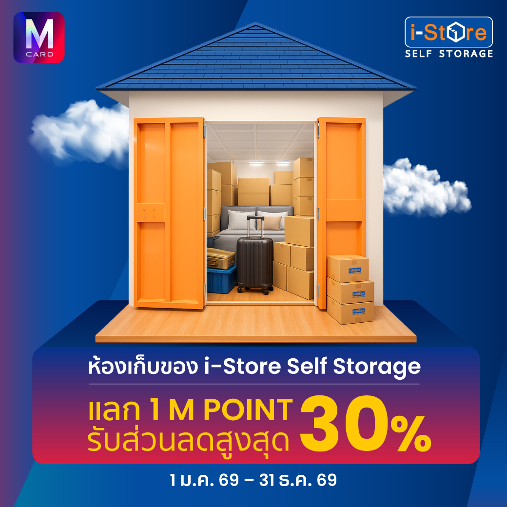 Discounts of up to 30% for M Card holders