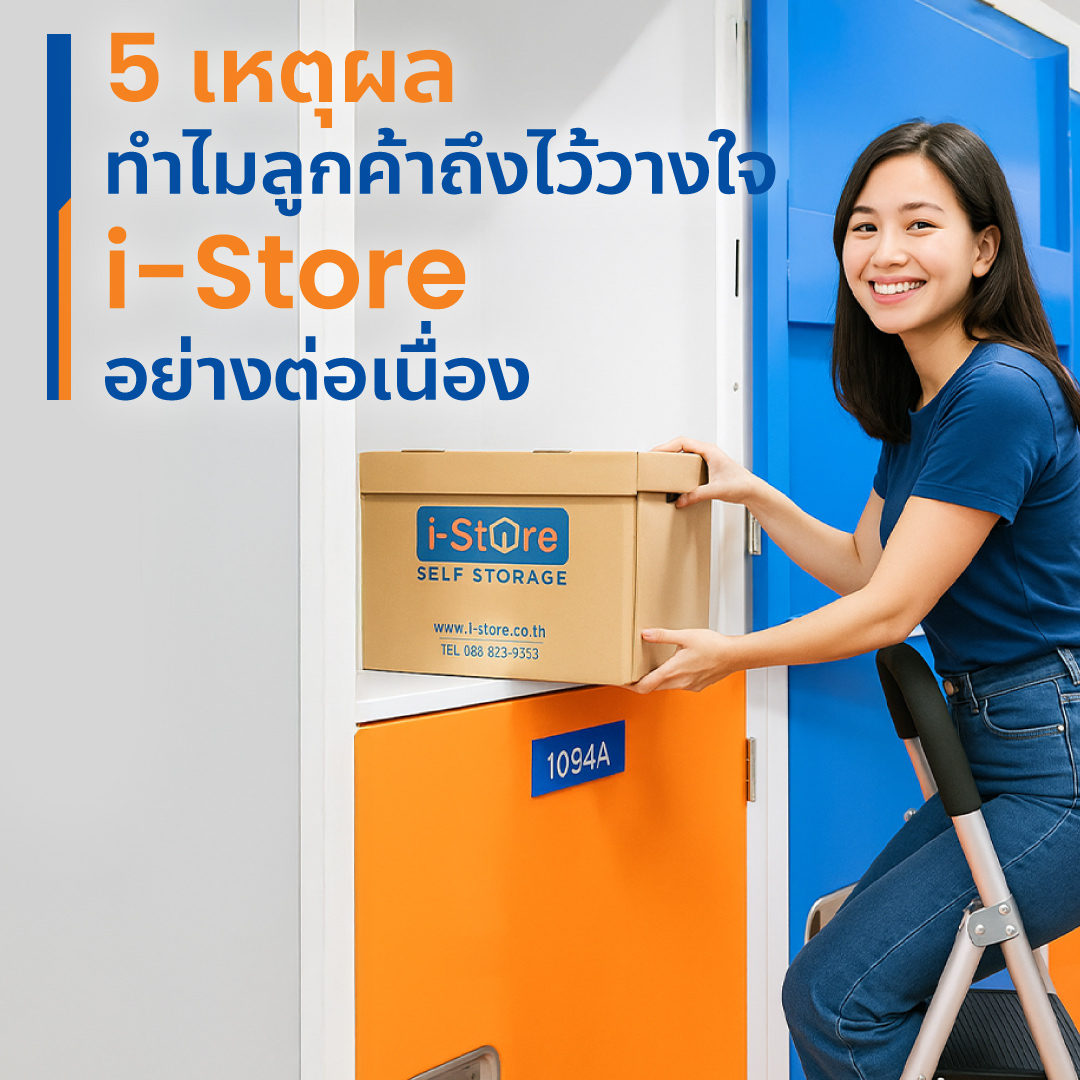 Why Customers Choose i-Store: 5 Reasons Behind Our Continued Trust