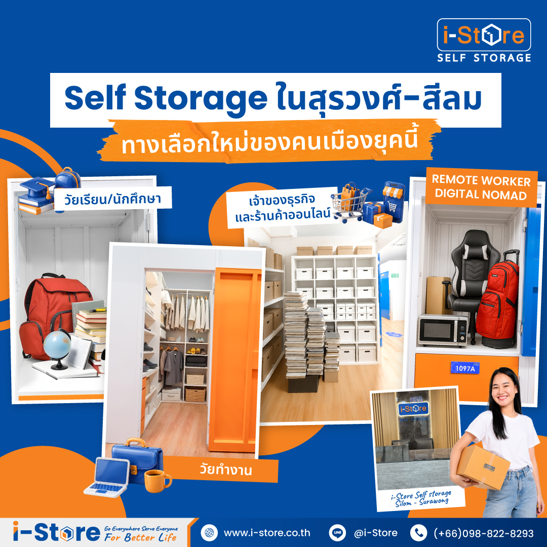 Self Storage in Surawong-Silom: A Smart Storage Solution for Modern Urban Living
